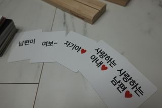 맘트리 우리집 메신저. 인테리어소품. 집들이선물 [마음을 전하는 우리집 메신저. 마우메] — 4점을 준 리뷰어가 2022년 12월 올린 사용 사진