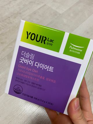[풀무원건강생활]유어락 더슬림 굿바이 다이어트 — 5점을 준 리뷰어가 2021년 1월 올린 사용 사진