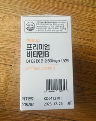 [푸름웰니스] 프리미엄 비타민B (500mgX180정) — 4.5점을 준 리뷰어가 2022년 5월 올린 사용 사진
