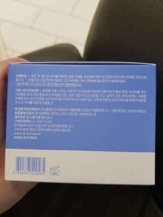 곽현정님이 올린 리뷰 사진 2