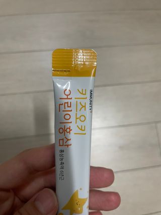 [이뮤니티플러스]우리아이 면역오키, 건강오키 _ 키즈오키 어린이홍삼 10포 1box — 3점을 준 리뷰어가 2022년 2월 올린 사용 사진