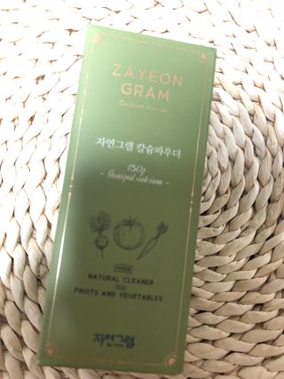 미히짜응님이 올린 리뷰 사진 3