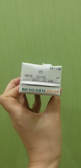 빵가게주인님이 올린 리뷰 사진 2