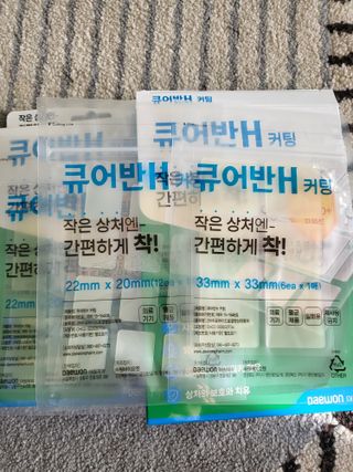[큐어반H 커팅] 간편하게 떼서 쓰는 자외선차단 습윤밴드 (1팩/30매입) — 5점을 준 리뷰어가 2022년 12월 올린 사용 사진