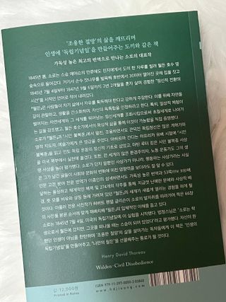초코님이 올린 리뷰 사진 2