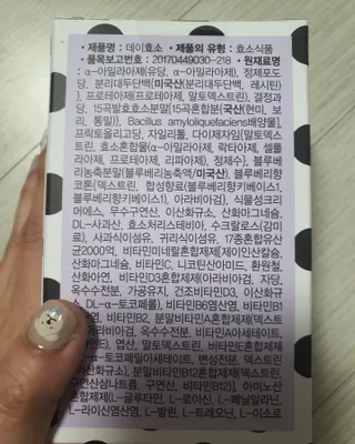 꽁아님이 올린 리뷰 사진 3