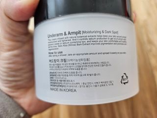 비엔디 2NOW[한글]]BnD 바디 미백 겨드랑이 크림 — 5점을 준 리뷰어가 2025년 1월 올린 사용 사진
