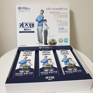 키즈텐플러스 연세 키즈텐 플러스 1개월 — 4점을 준 리뷰어가 2021년 3월 올린 사용 사진