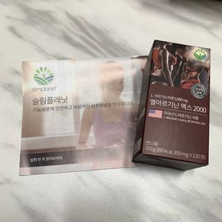 슬림플래닛 엘아르기닌 맥스2000 — 5점을 준 리뷰어가 2021년 3월 올린 사용 사진
