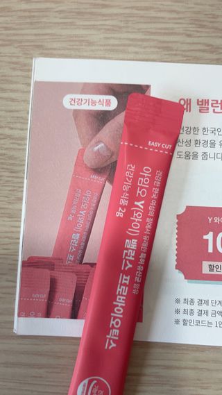 아임오 Y와이 밸런스 프로바이오틱스 30포 — 3.5점을 준 리뷰어가 2021년 8월 올린 사용 사진