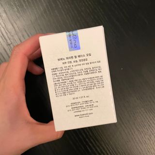 브에노 파리퀸 윌 페이스 오일 — 5점을 준 리뷰어가 2021년 8월 올린 사용 사진