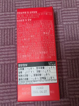 아스틸베님이 올린 리뷰 사진 2