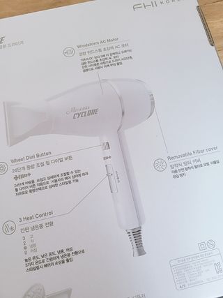 에프에이치아이코리아 마르세이유 사이클론 드라이기 — 5점을 준 리뷰어가 2021년 6월 올린 사용 사진