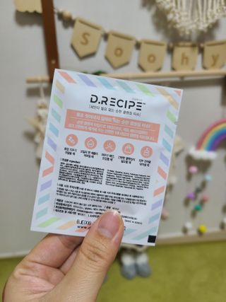 디레시피 세안이 필요없는 순한 클렌징 티슈 — 5점을 준 리뷰어가 2021년 1월 올린 사용 사진