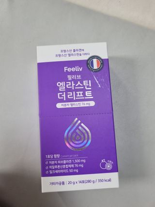 필리브 엘라스틴 더 리프트 — 5점을 준 리뷰어가 2021년 9월 올린 사용 사진