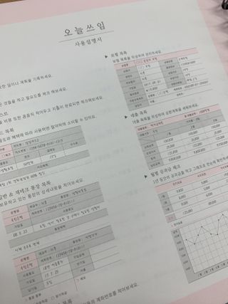 현듀곤듀님이 올린 리뷰 사진 2