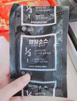 추억의 국민학교 떡볶이 국떡 뉴트로 5종 — 5점을 준 리뷰어가 2021년 11월 올린 사용 사진