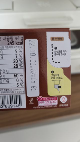 zeze님이 올린 리뷰 사진 4