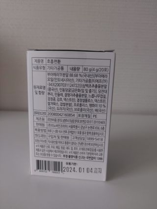 귤양님이 올린 리뷰 사진 3