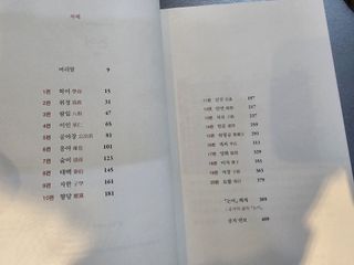 긍정왕2긍정님이 올린 리뷰 사진 2