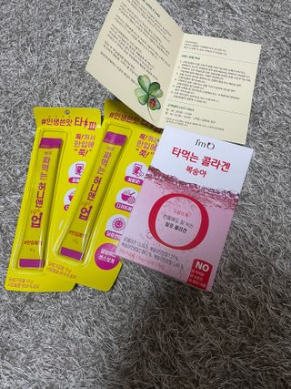 [음료수 대신 가능!]  빠르게 흡수되는 아임오 타먹는 콜라겐 1박스 — 4.5점을 준 리뷰어가 2023년 3월 올린 사용 사진