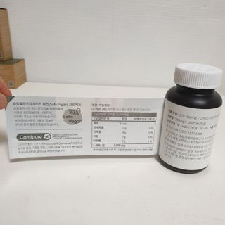 슬림플래닛 L카르니틴 2000mg 엑서사이즈 — 5점을 준 리뷰어가 2021년 8월 올린 사용 사진
