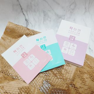 바르다 예민한 그날 따듯한 온기가 필요할 때 CHAK 패치 — 4점을 준 리뷰어가 2021년 10월 올린 사용 사진