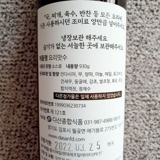 saiio님이 올린 리뷰 사진 4