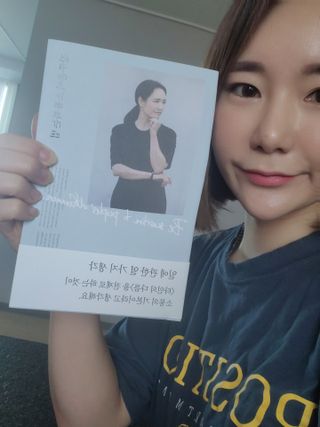 열린책들 강주은이 소통하는 법 — 5점을 준 리뷰어가 2021년 5월 올린 사용 사진
