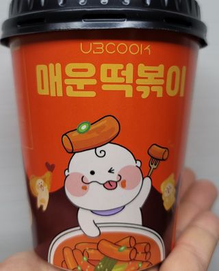 유비쿡 컵떡볶이 매운컵떡볶이2개/ 짜장컵떡볶이 2개  총 4개세트 — 5점을 준 리뷰어가 2021년 2월 올린 사용 사진