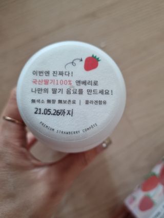 귀요미두공주맘님이 올린 리뷰 사진 4
