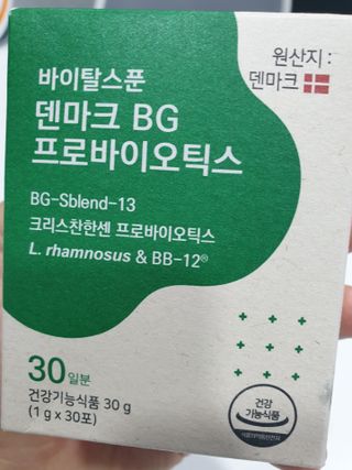 바이탈스푼덴마크BG프로바이오틱스 — 5점을 준 리뷰어가 2021년 6월 올린 사용 사진