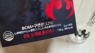 노바라이프셀 다타스_프로NO운동러들의 역습 — 4점을 준 리뷰어가 2021년 6월 올린 사용 사진