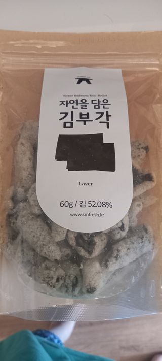 엄하늘님이 올린 리뷰 사진 1