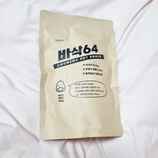 [보헤리] 국내산 강아지 육포간식 바삭 64 2종 — 5점을 준 리뷰어가 2022년 4월 올린 사용 사진