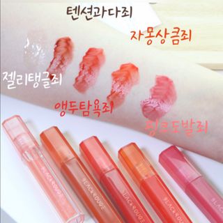 [블랙루즈]하프앤하프틴트 10종 中 벨벳5종 OR 글로우5종 중 택1 — 5점을 준 리뷰어가 2021년 2월 올린 사용 사진
