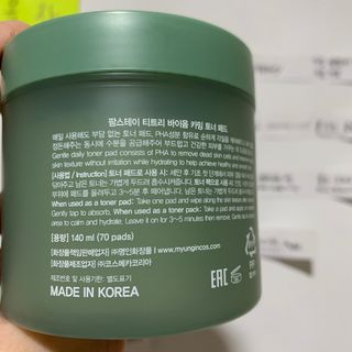 팜스테이 티트리 바이옴 카밍 토너 패드 — 5점을 준 리뷰어가 2022년 5월 올린 사용 사진