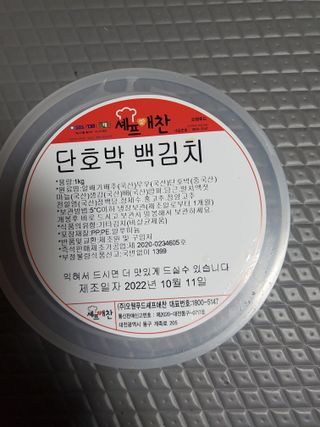 모모맘님이 올린 리뷰 사진 3