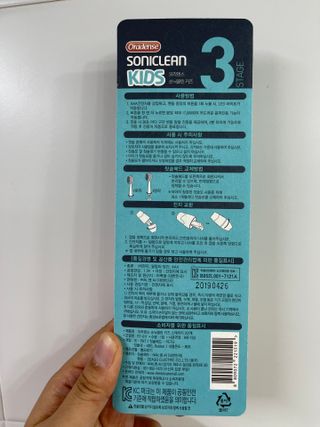 [오라덴스] 99.9 항균 칫솔모_키즈 진동칫솔 2,3단계 중 택 1 — 4.5점을 준 리뷰어가 2021년 7월 올린 사용 사진