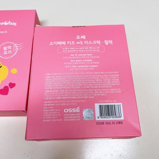 소이베베X신비아파트 키즈 아토 활력 마스크팩(금비 모양) 1+1 — 5점을 준 리뷰어가 2023년 3월 올린 사용 사진