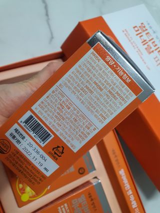서울약사신협_내몸애발란스멀티비타민앤미네랄파워업_800mg x 90정 — 5점을 준 리뷰어가 2021년 8월 올린 사용 사진