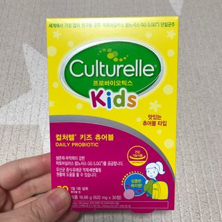 컬처렐 LGG 어린이 유산균 키즈츄어블 1개월분 — 5점을 준 리뷰어가 2021년 1월 올린 사용 사진