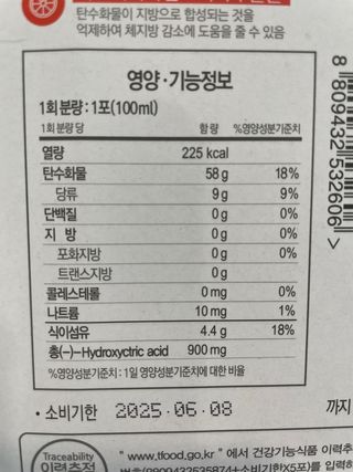 요가널스님이 올린 리뷰 사진 3