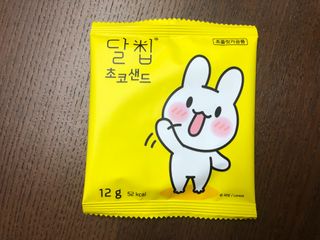 네이처오다 달칩 초코샌드 — 5점을 준 리뷰어가 2021년 2월 올린 사용 사진