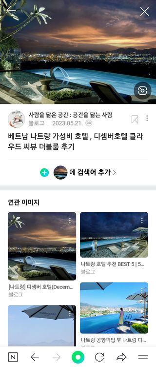 클린24시간  클린한끼 쉐이크 1세트 (5개) — 5점을 준 리뷰어가 2023년 8월 올린 사용 사진