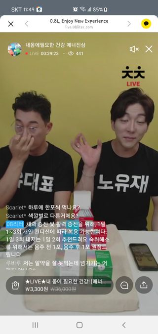 0.8L 마케팅팀 나만의 슬기로운 공팔추천생활 — 5점을 준 리뷰어가 2021년 6월 올린 사용 사진