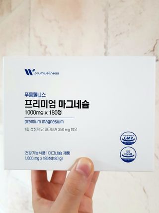 [푸름웰니스] 프리미엄 마그네슘 (1000mgX180정) — 5점을 준 리뷰어가 2022년 4월 올린 사용 사진