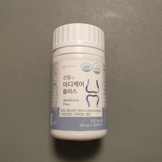 프리마인 평생 써야하는 관절의 건강을 위한 완벽설계 솔루션 관절n마디케어 플러스 120정 — 5점을 준 리뷰어가 2021년 10월 올린 사용 사진