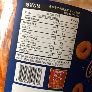 떡뽀끼조아님이 올린 리뷰 사진 3