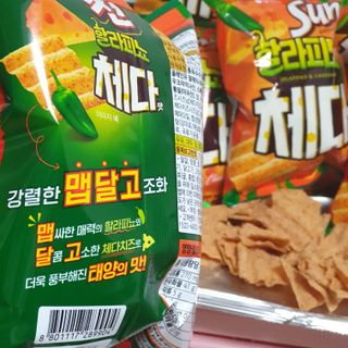 강렬한 태양의 맛 썬의 신제품, 썬 할라피뇨체다 — 5점을 준 리뷰어가 2022년 6월 올린 사용 사진